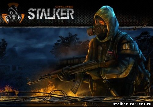 Сталкер Онлайн / Stalker Online